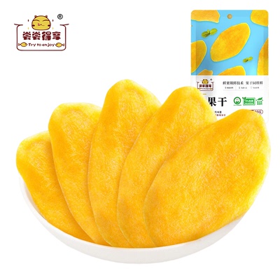 尝尝得享 芒果干 水果干蜜饯果脯 休闲零食小吃