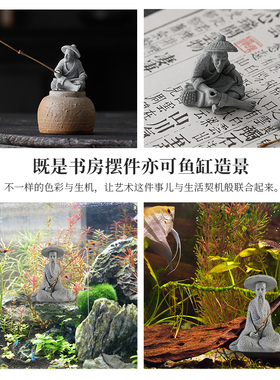 创意钓鱼翁茶宠人物小摆件国潮姜太公钓鱼盆栽景观鱼缸造景装饰品