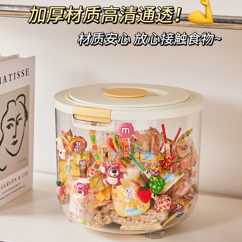 过年零食收纳桶透明大容量儿童收纳盒密封罐米面桶防虫密封储米箱