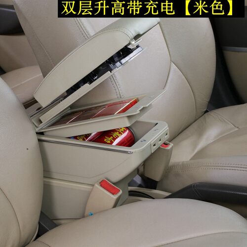 长安睿行m80扶手箱专用睿行m60/之星S460中央手扶箱原车改装 配件