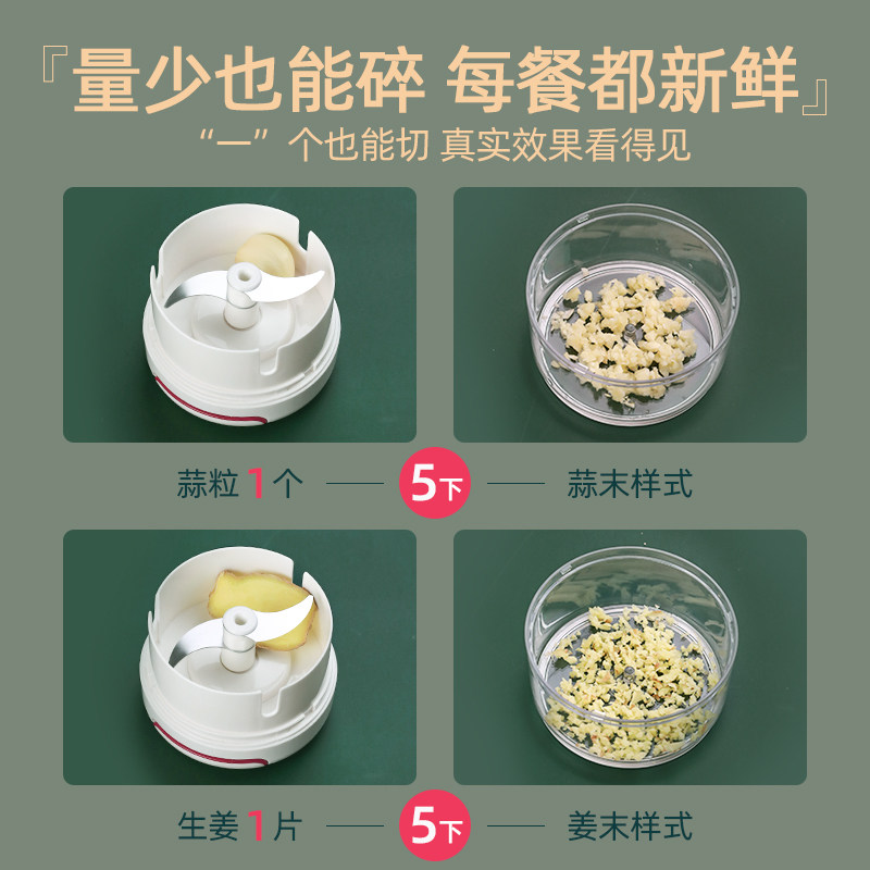 克欧克迷你蒜泥神器手动压蒜器 不锈钢切菜器小型蒜蓉搅碎机