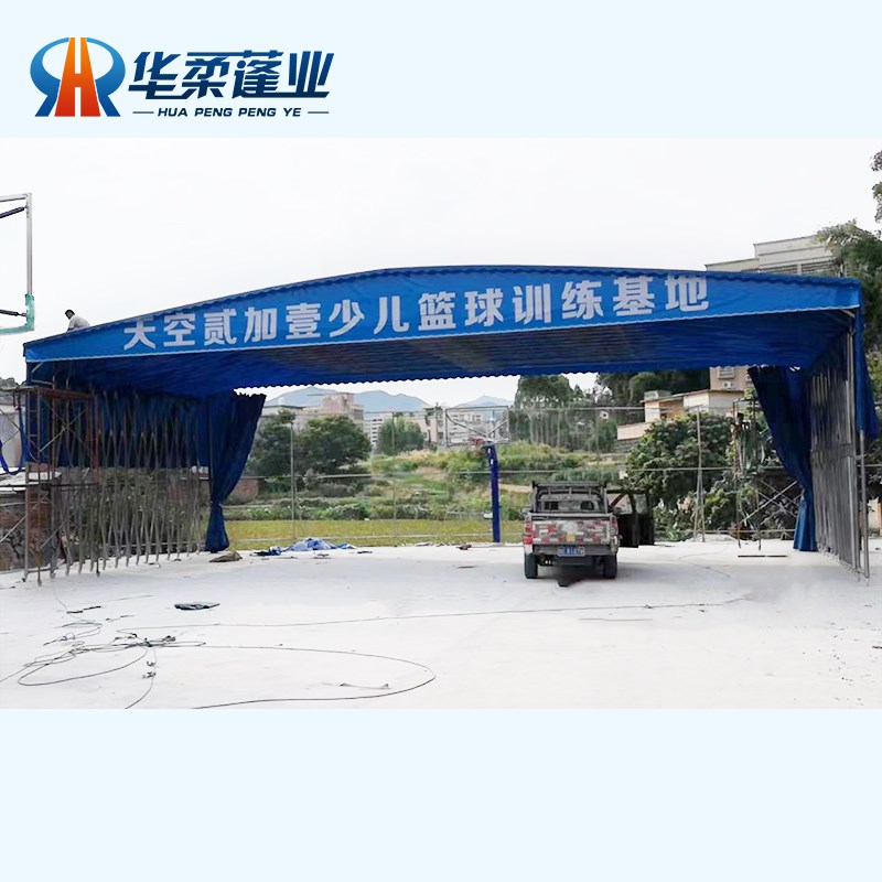 大型移动仓库棚推拉篷活动仓储大排档帐篷电动雨棚伸缩折叠遮阳棚