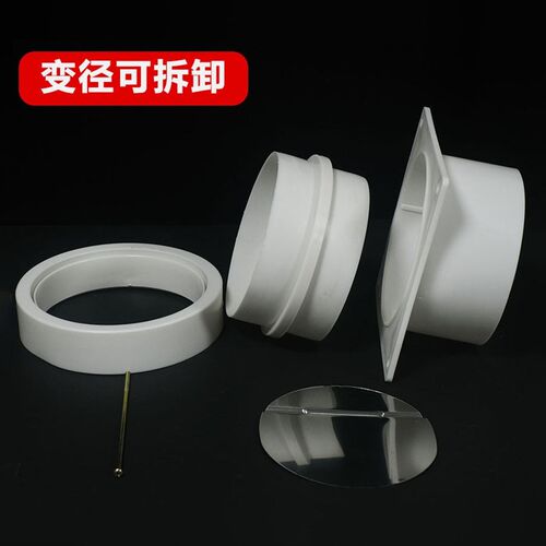 150变径160/180mm油烟机止逆阀不锈钢公共烟道阀可拆卸防烟宝防味