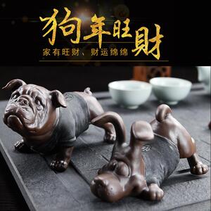 豪祥 狗年旺财创意茶宠陶瓷玩摆件精品可养招财个性茶盘茶具配件