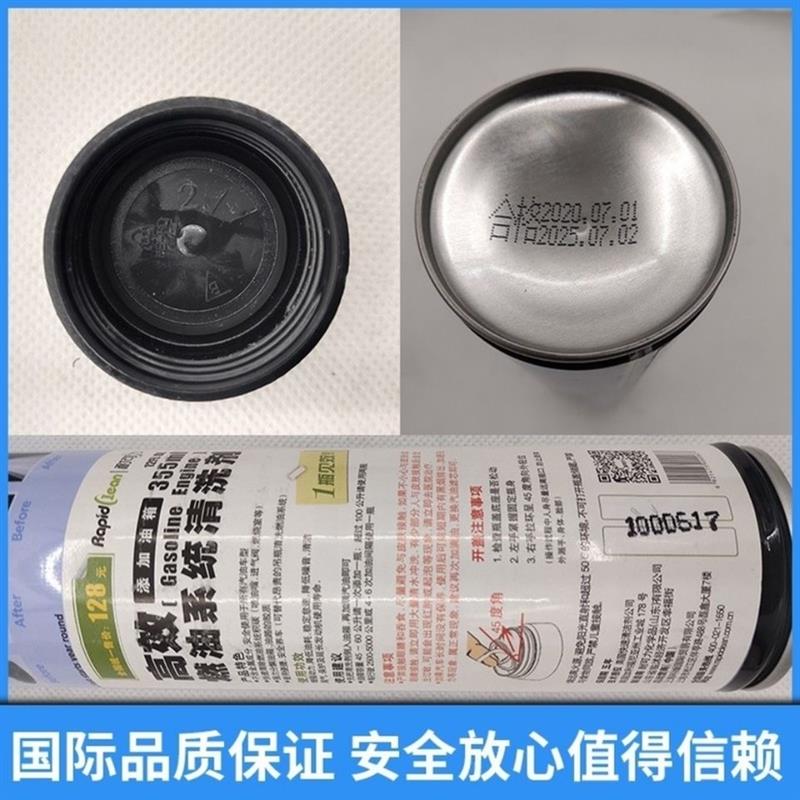 耐可力添加剂动力提升低油耗除积碳耐可力燃油宝直喷车汽油宝专用