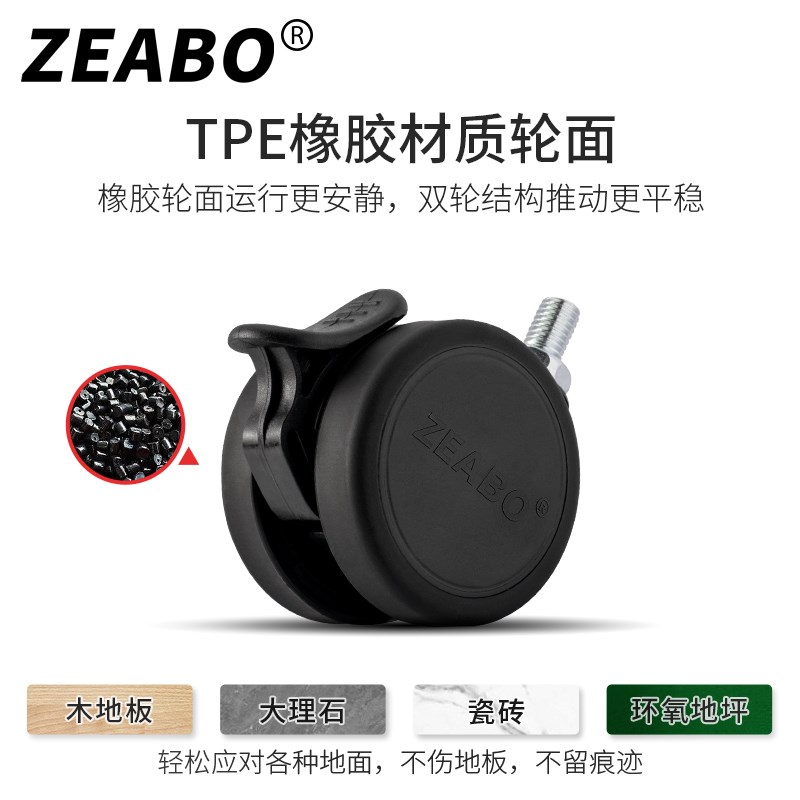 2.5英寸静音万向轮螺丝轮置物架轮M8M10M12脚轮升降桌滚轮橡胶轮
