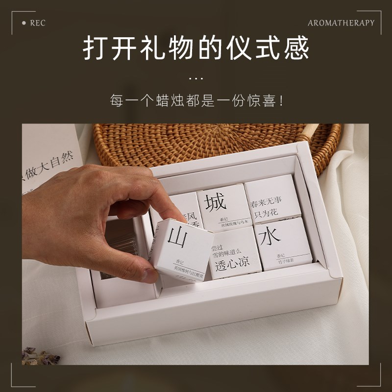 治愈系白色香薰蜡烛礼盒卧室家用室内持久氛围感小众高级礼物礼盒