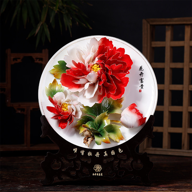 骨瓷洛阳陶瓷牡丹花挂盘摆件中式电视柜酒柜博古架装饰品乔迁新居