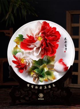 骨瓷洛阳陶瓷牡丹花挂盘摆件中式电视柜酒柜博古架装饰品乔迁新居
