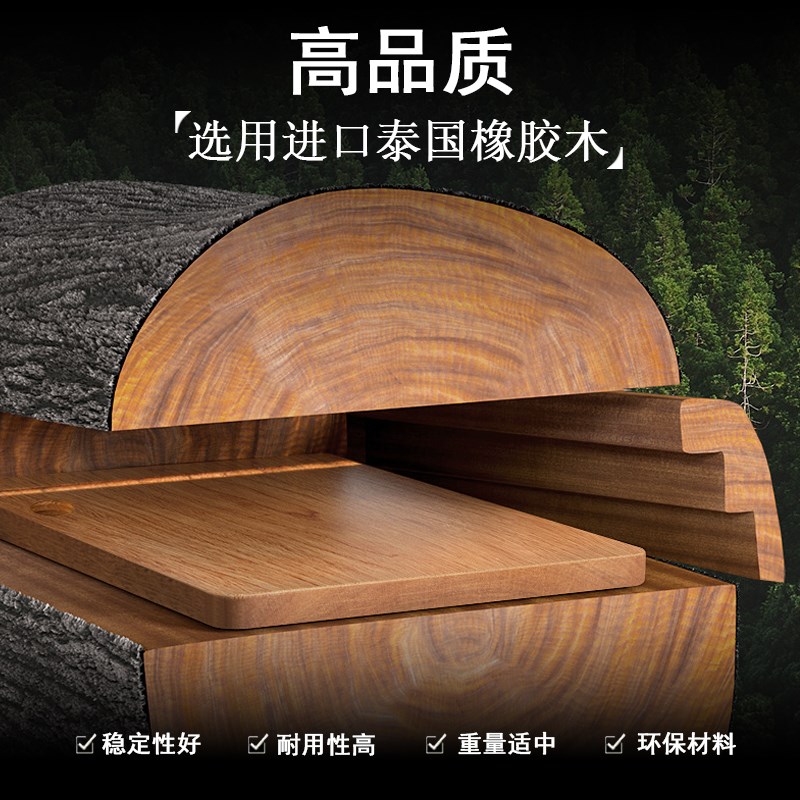 赫巴兹砧板家用橡胶木粘板实木案板菜板针板毡板切板厨房切菜板