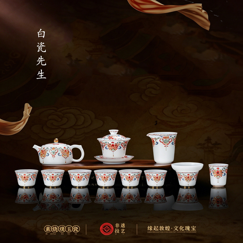 德化林建文大师璞玉白瓷茶具礼套