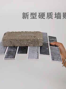 外墙防水防晒墙贴自粘3D立体仿古青砖加厚护墙板装饰家用户外
