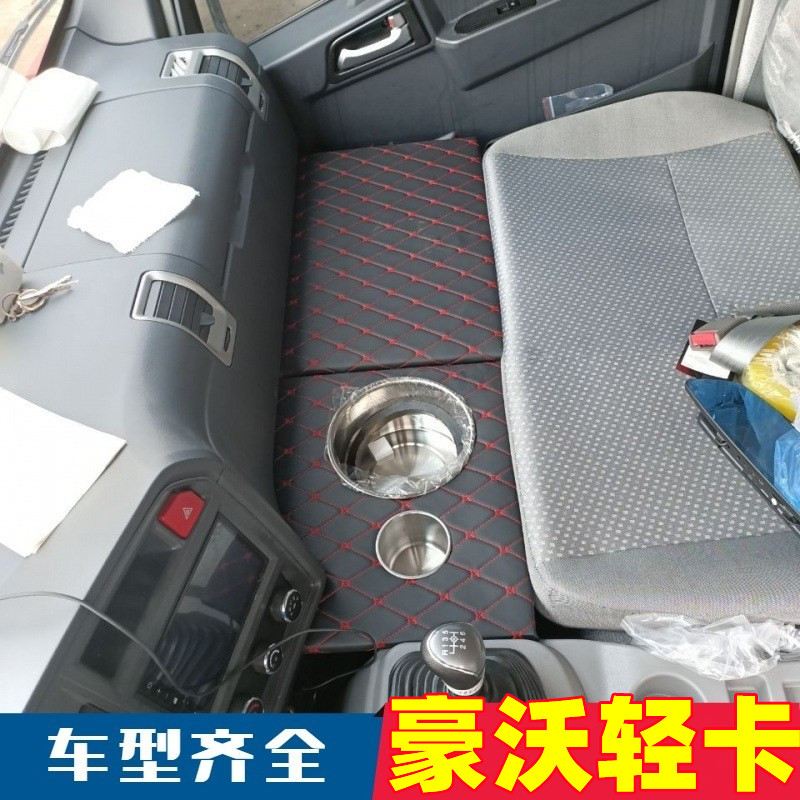 适用于豪沃轻卡驾驶室装饰改装卧铺小款单个暖壶架悍将统帅定制款