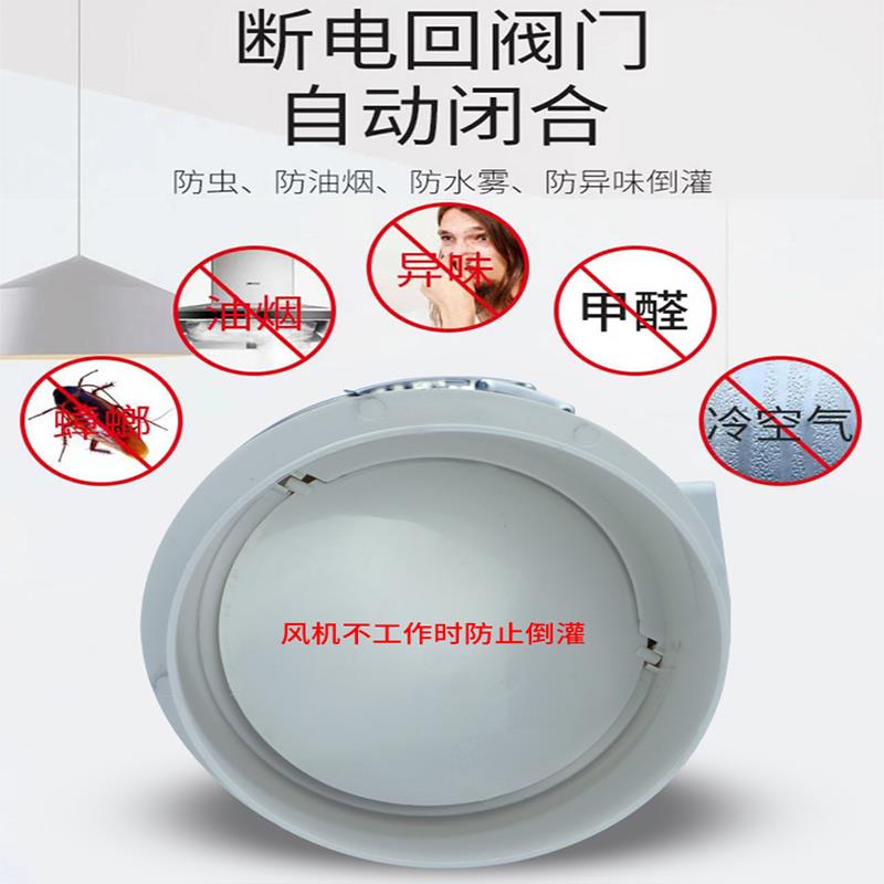 管道风机厨房抽烟家用卫生间强力止回阀逆阀油专用换排气扇