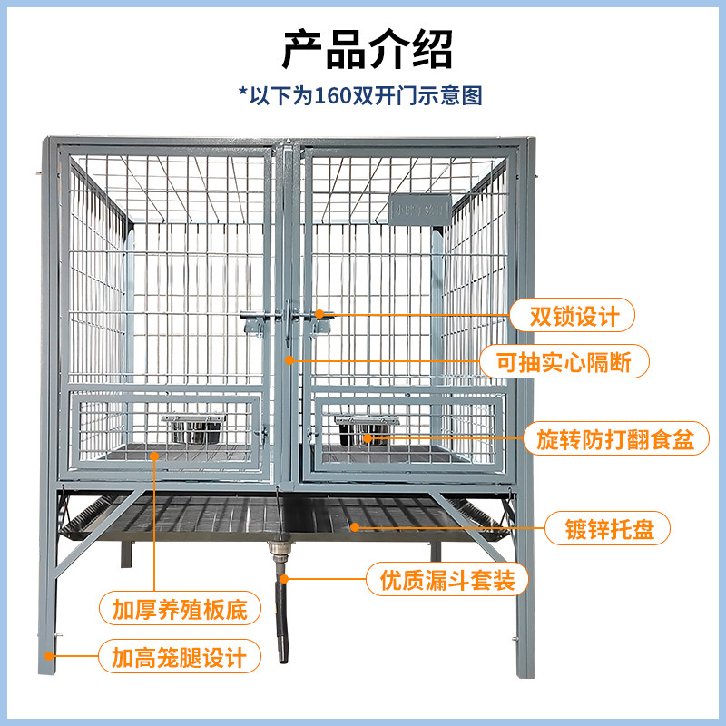大型犬户外狗笼 中型犬带托盘狗屋 加粗材质宠物狗笼 特大号德牧