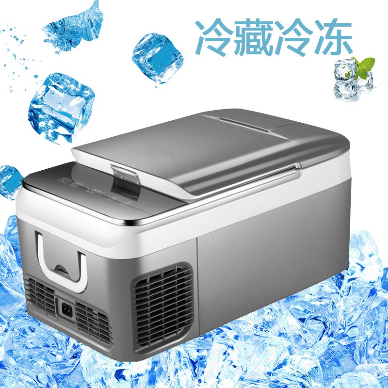奥迪A4专用车载冰箱压缩机冷藏冷冻车家两用制冷迷你小冰柜