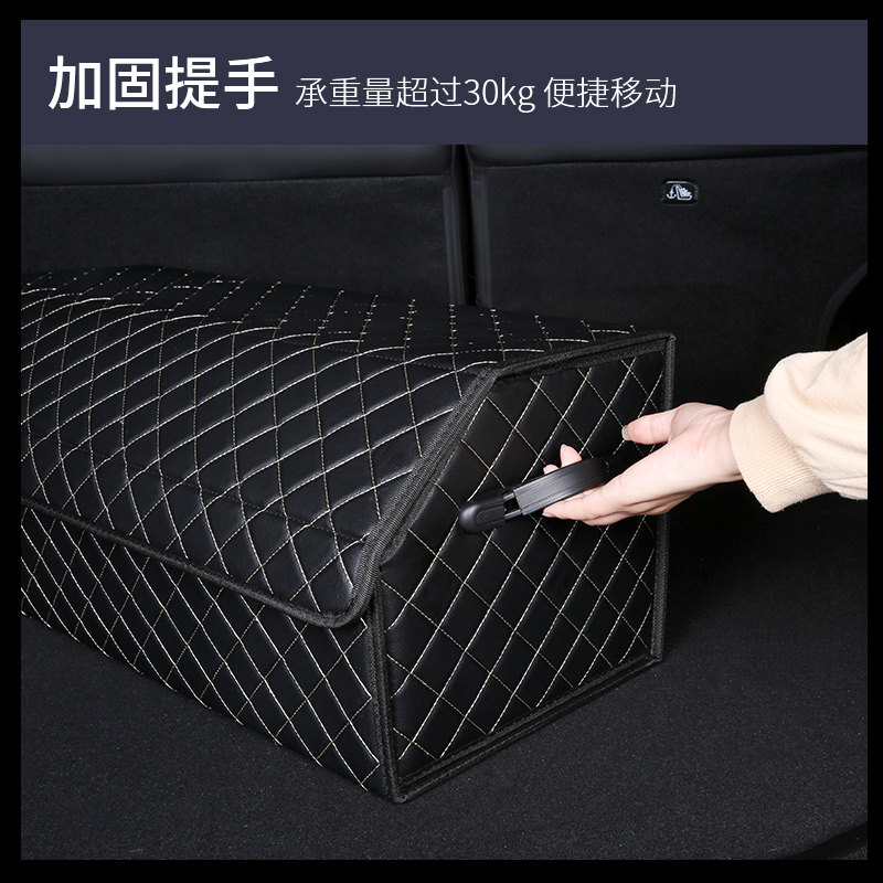 车载收纳箱后备尾箱储置物整理可折叠式大号容量内饰用品大全包邮