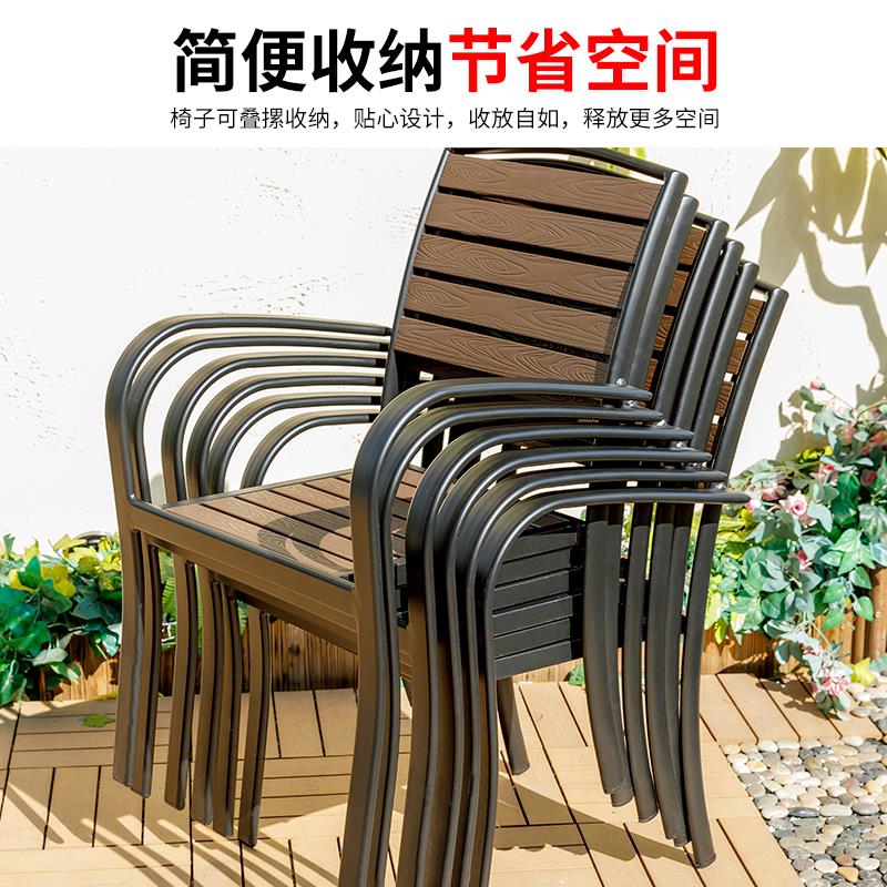 户外桌椅庭院塑木桌椅组合室外阳台花园咖啡厅防水防腐木休闲桌椅