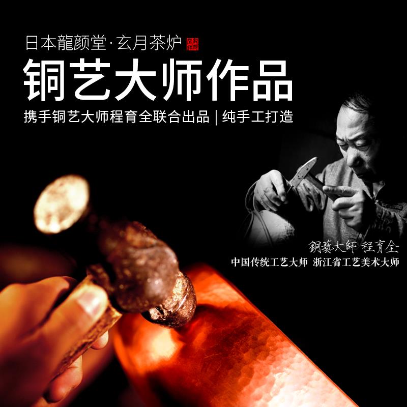 纯紫铜静音电陶炉银铜铁壶煮茶器茶炉家用烧水壶套装玻璃煮泡茶壶