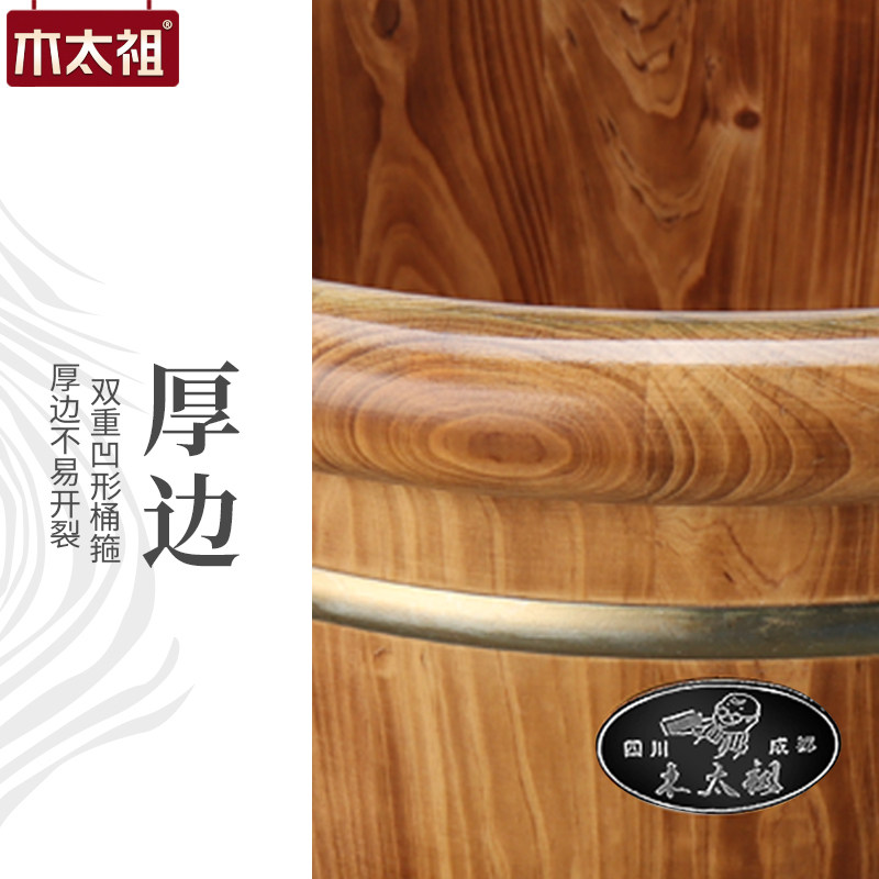 木太祖泡脚桶家用木质过小腿足浴盆洗脚盆实木按摩沐足碳化香柏木