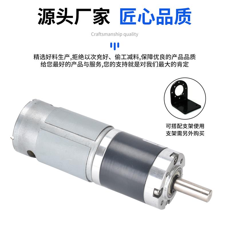 直流行星减速电机XC36PG555永磁无刷高速马达12V调速大扭矩力24伏