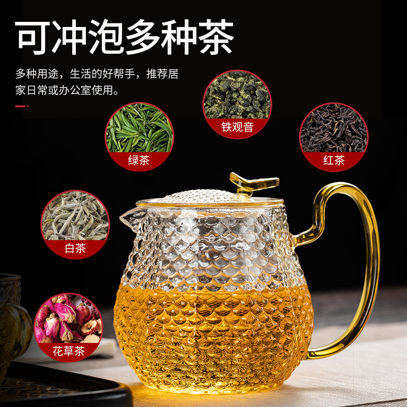 玻璃茶壶单壶水壶泡茶壶过滤煮茶家用耐热花茶壶茶杯红茶茶具套装