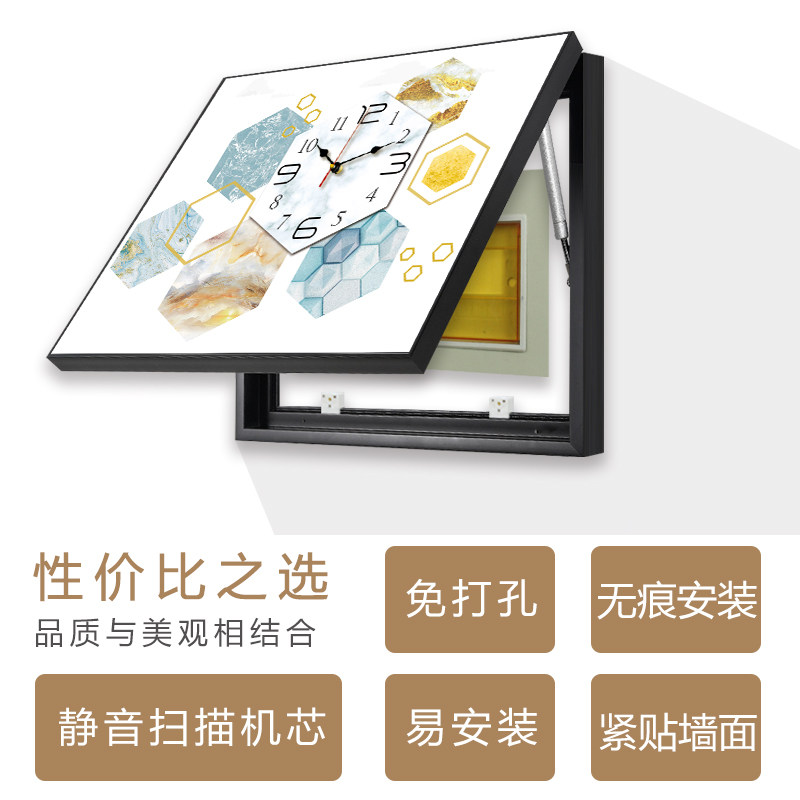 电表箱装饰画免打孔挂画带钟表客厅沙发背景墙电闸盒遮挡清新壁画