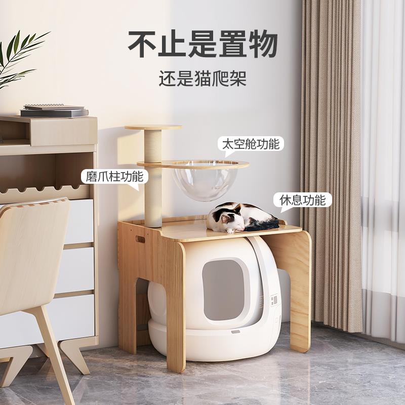 萌助猫砂盆伴侣置物架猫厕所适配小佩有陪上方除臭猫架小型猫爬架