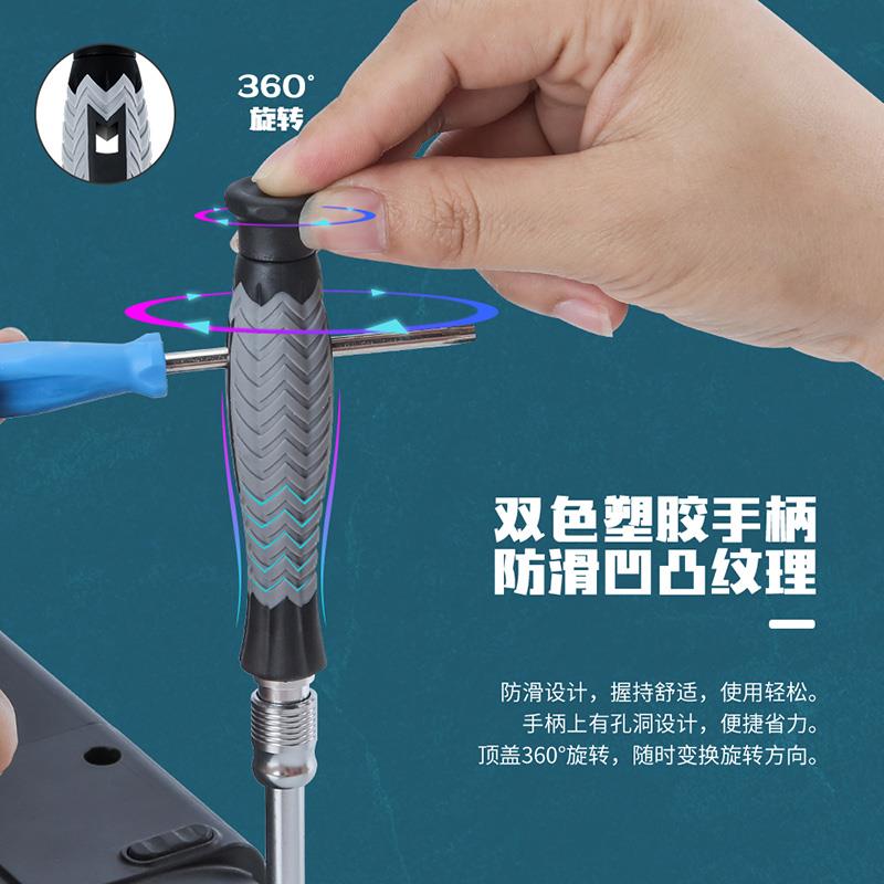 S2钢螺丝刀套装多功能电脑手机维修拆机工具清灰带磁专业万能家用