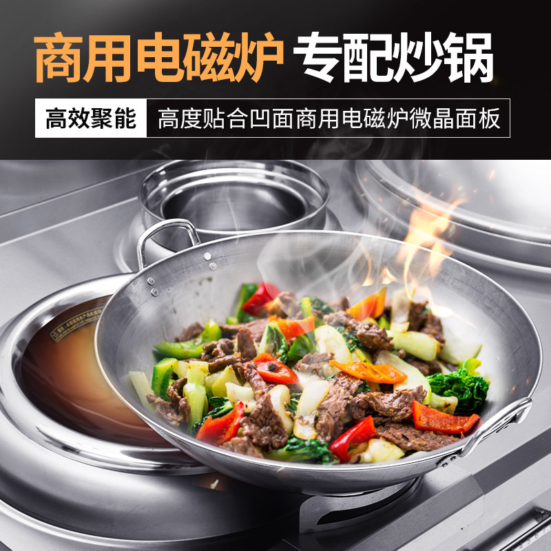 电磁双耳单柄小炒锅优厨派凹面颠锅爆炒锅商用电磁炉炒菜电磁铁锅