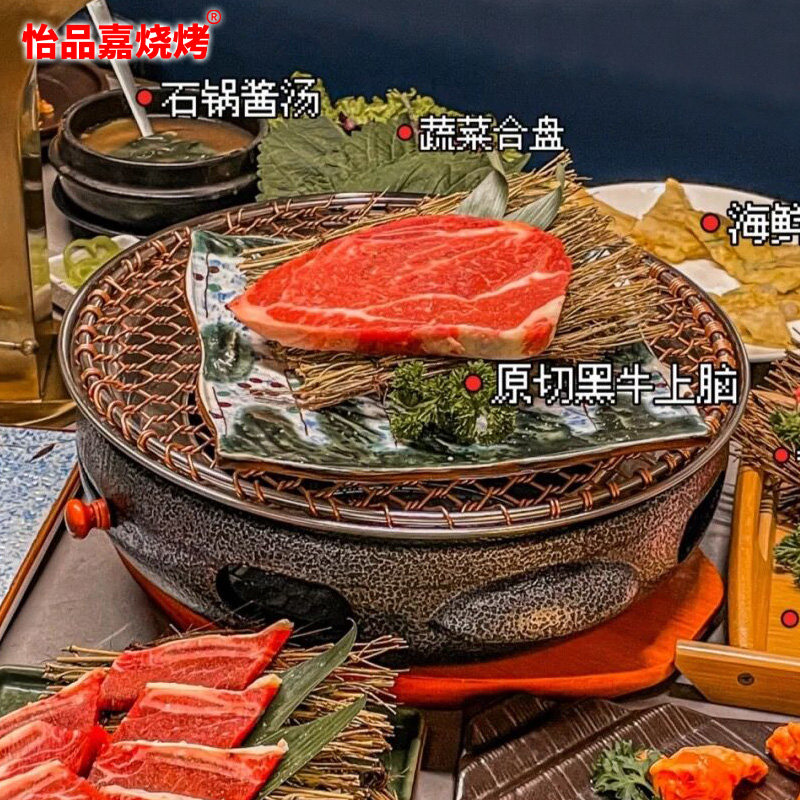 韩式商用铸铁碳烤炉烧烤炉烤肉店圆形煎肉锅室内木炭火烤肉架