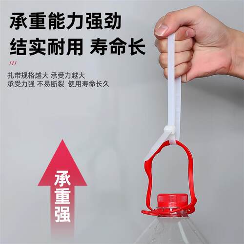 火炬塑料10*300/400/500/600自锁式尼龙扎带捆绑带电线束线带黑白