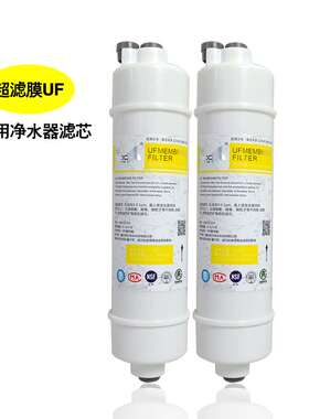 水族养水机五级大通量版滤芯主机养鱼养水机滤芯水族净水器滤芯