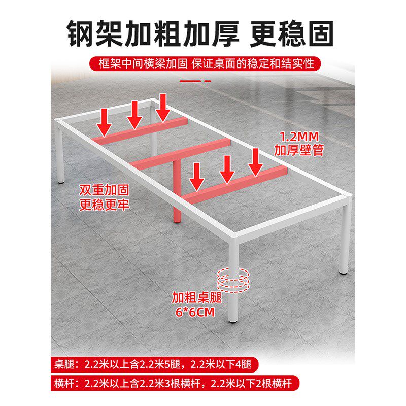 会议桌长桌商务接待洽谈桌定制专用会议室办公桌学习桌职员电脑桌