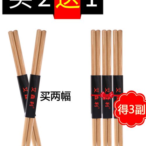 架子鼓鼓棒专业5A打鼓槌橡木实木鼓棍 儿童爵士鼓练习鼓锤 买2送1