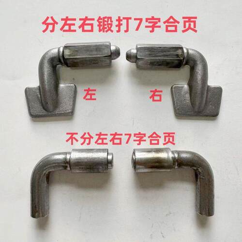 栏板高栏转轴铰链加厚工业门货车专用多规格车厢半挂合页铁合页