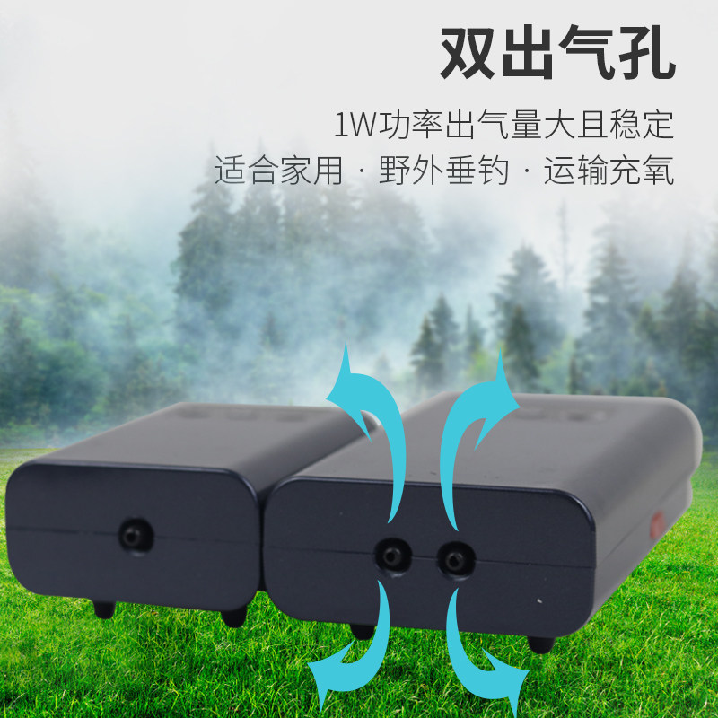 小型充电两用超静音氧气泵养鱼缸户外钓鱼家用防水款便携增氧机泵