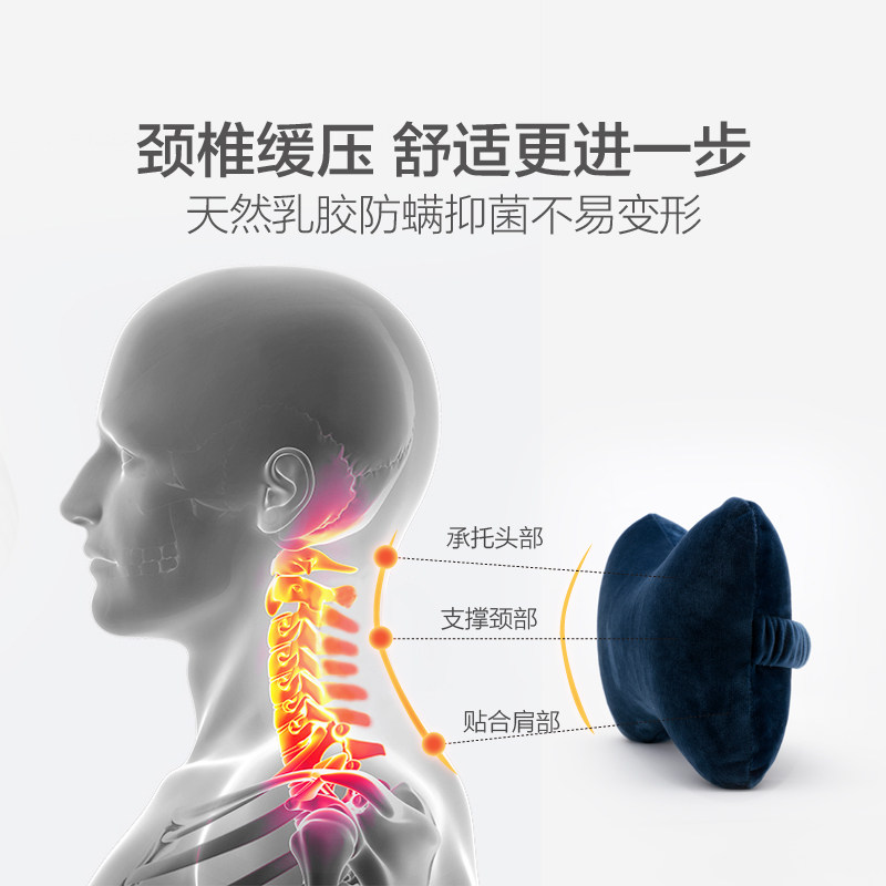 汽车头枕车用颈枕座椅枕头车载车内用品护颈枕乳胶骨头枕通用颈靠
