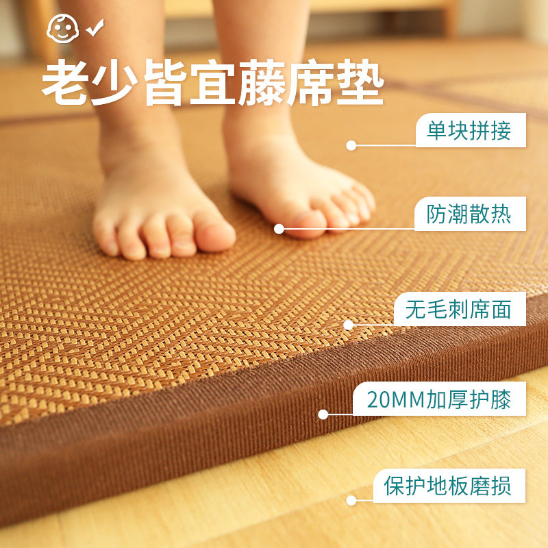 日式加厚拼接地垫儿童榻榻米地板垫夏天凉席卧室客厅打地铺藤席垫