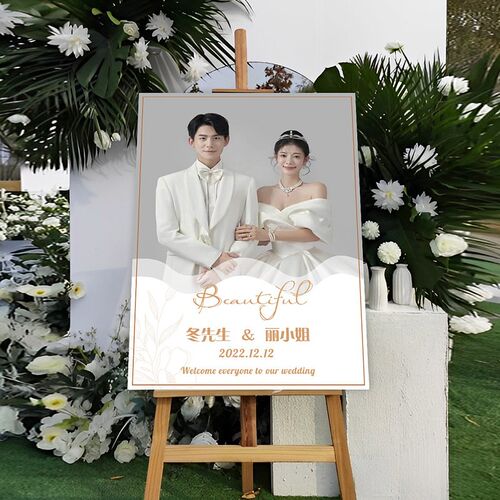 婚礼结婚迎宾牌海报迎宾kt板婚纱照片设计回门宴门口X展示架支架