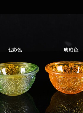 八吉祥供水杯七彩琉璃供水碗净水杯圣水杯