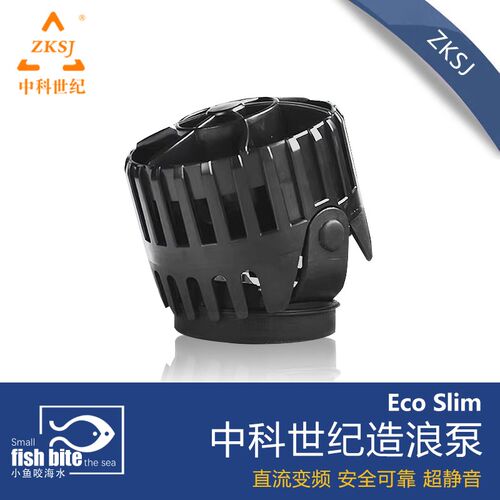 中科变频造浪泵海水淡水造流泵珊瑚软体缸迷你造浪泵强磁吸静音