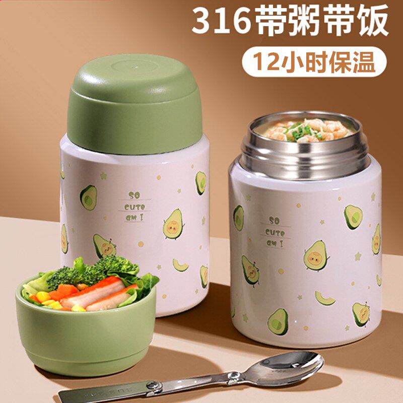 宝宝外出保温碗外带迷你保温饭盒婴儿辅食保温杯稀饭碗粥壶小饭盒
