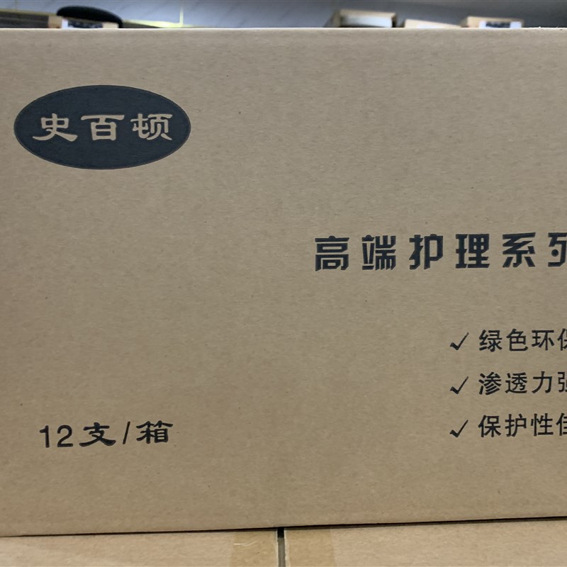 石材碱立克除返碱大理石泛碱清除剂轻度返碱一擦即祛碱晶面剂