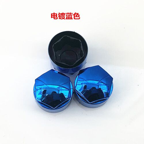 适用奥迪轮胎螺丝帽盖a4l q5la6 a3q7q3a5轮毂螺丝装饰帽电镀彩色