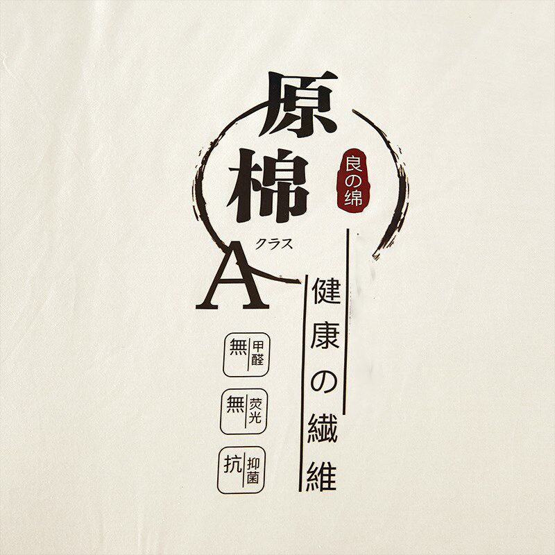 春夏季薄被子四斤4斤春秋被三斤3斤5斤6斤五斤六斤被芯200x230cm