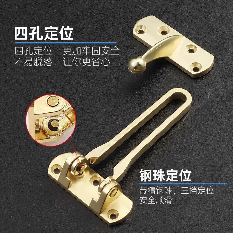 防盗门内反锁神器加厚插销门栓酒店宾馆房间安全锁扣入户门防盗扣