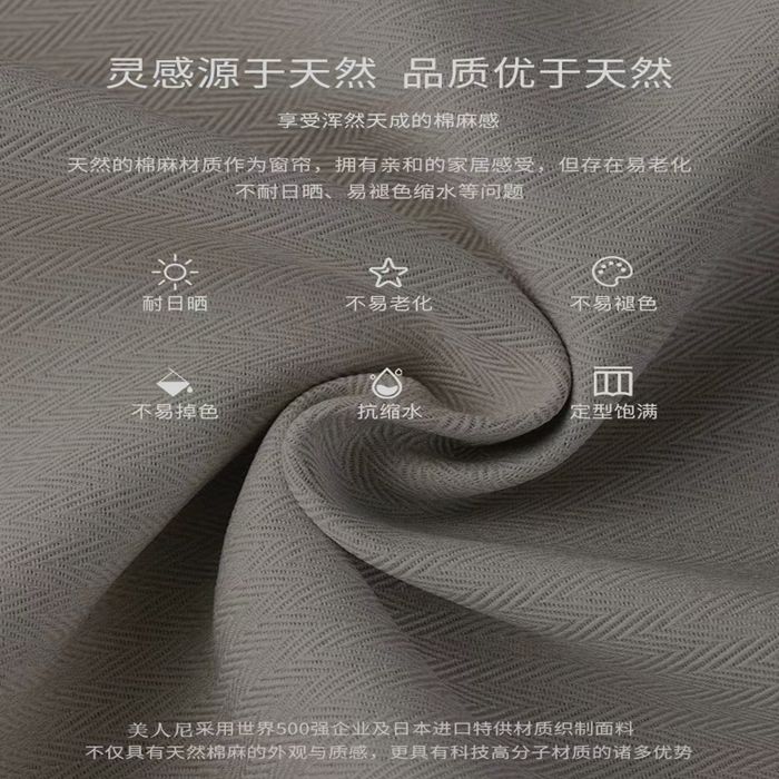 简约欧式米色鱼骨纹窗帘加厚遮阳布面料定制客厅卧室阳台遮光布帘