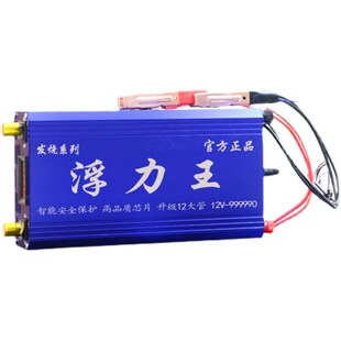 新浮力吸浮王大功率升压器机头12v非晶省电逆变电源转换器变电器