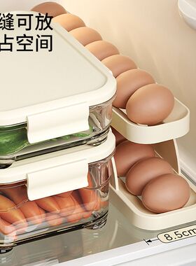 鸡蛋收纳盒家用冰箱侧门放鸡蛋架子整理厨房专用自动翻滚蛋托保鲜